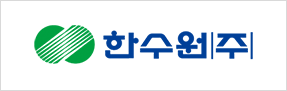 한수원