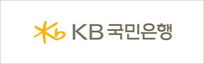 kb국민은행