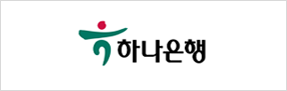 하나은행