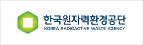 한국원자력환경공단